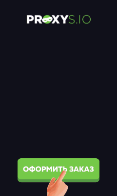 proxys.io